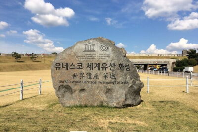 Day Tour of Suwon Hwaseong Fortress Starfield Waujeongsa Temple - Walking the UNESCO Hwaseong Fortress Wall: 5.74 km of Joseon-Era Stone