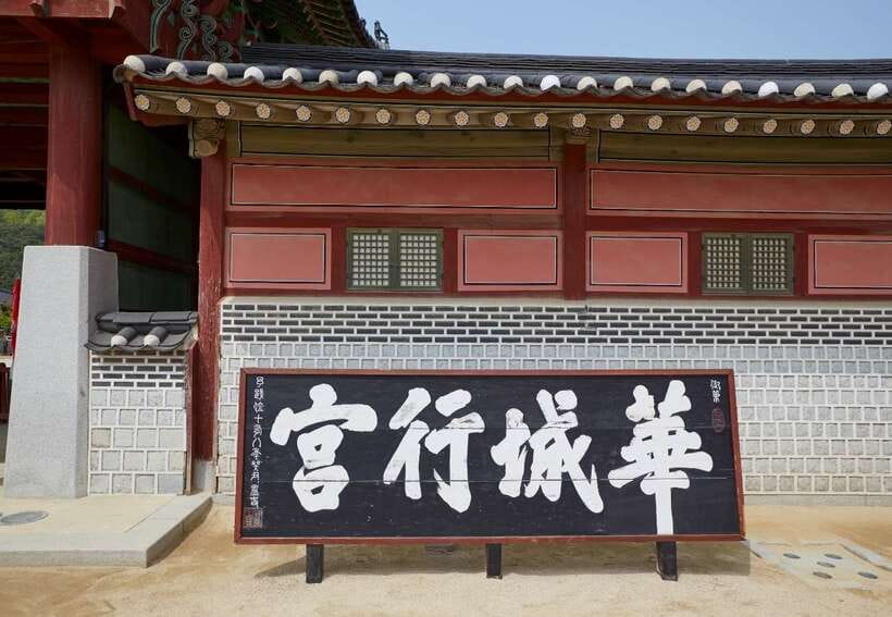 From Seoul: Suwon Hwaseong Fortress Tour - Transportation and Meeting Point: Getting Started Smoothly